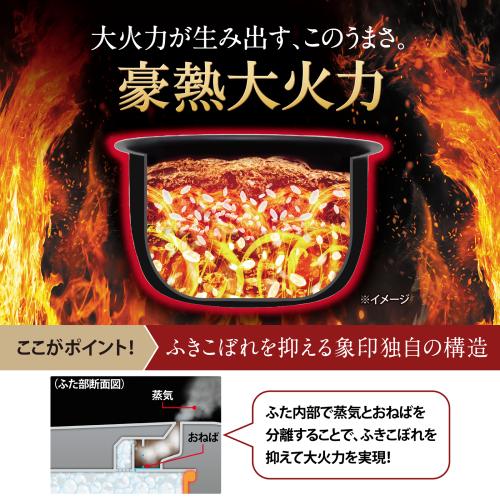 象印 NW-YA10-BA 圧力IH炊飯器 極め炊き ブラック [5.5合炊き] ZOJIRUSHI 内釜3年...