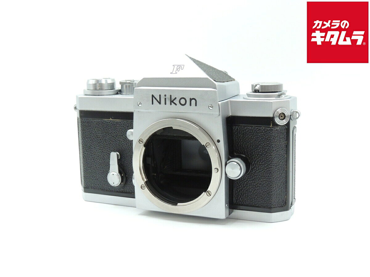 【中古】 【難あり品】 ニコン F 前期 アイレベル ボディ シルバー 【フィルムカメラ】