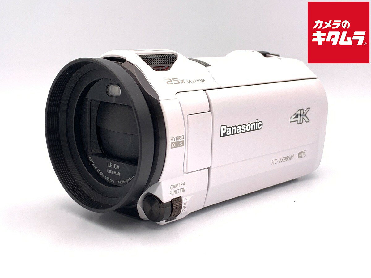 楽天市場】[panasonic]hc－vx985mの通販