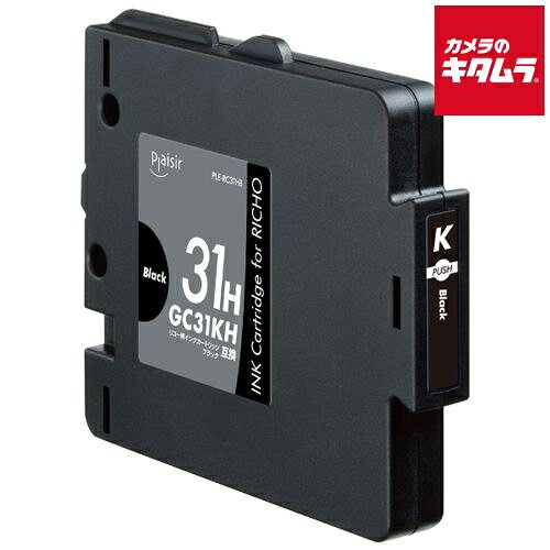 プレジール PLE-RC31HB リコー GC31KH 互換インクカートリッジ ブラック