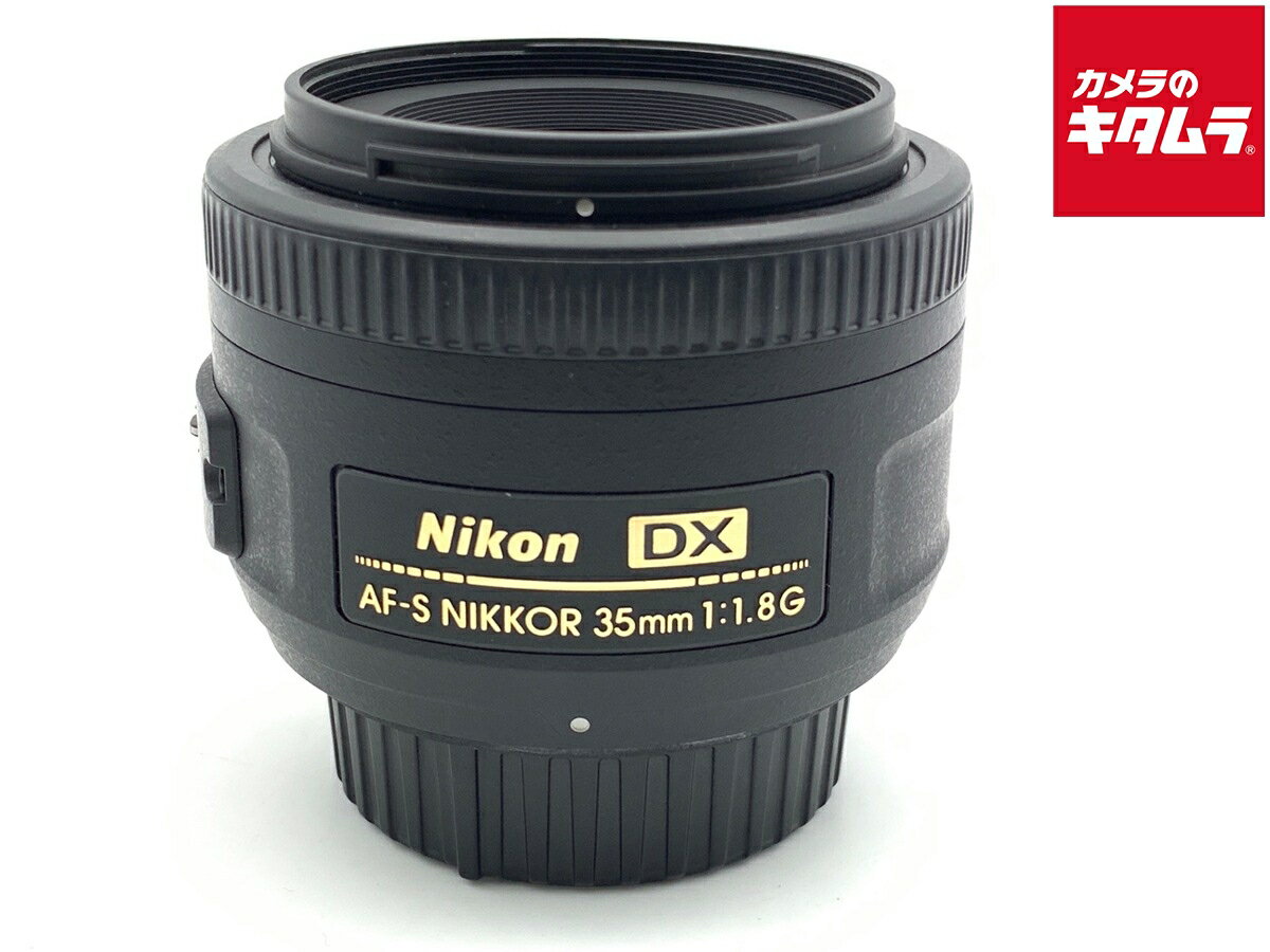 【中古】 【良品】 ニコン AF-S DX NIKKOR 35mm f/1.8G 【交換レンズ】 【 ...