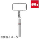 【製品特徴】■スマホを水平に保って、揺れを抑えて動画撮影■手元で操作でき、取り外しも可能なリモコン付属■最長70cmの自撮り棒としても使用可能■自立して三脚としても使用可能■折りたたんでコンパクトに持ち運び■iPhone、Android両対応■縦向き撮影/横向き撮影切り替え可能【製品仕様】●対応スマートフォン：厚さ 6～12mm、幅 47～90mm、質量 ～300g●サイズ：W40×D75×H210～700mm●質量：約240g●バッテリー：リチウムイオンバッテリ 3.7V 400mAh●充電時間：約3時間●動作時間：約3時間●Bluetooth規格：Ver.5.2●通信範囲：約10m●動作温度：5℃～40℃●動作湿度：10％～70％（結露なきこと）●材質：ABS、アルミ合金●RoHS：対応●メーカー保証期間：6ヶ月間●付属品：付属品：専用収納袋、専用充電ケーブル（約30cm）、取扱説明書/保証書 ※商品の仕様・対応をご確認の上、ご購入ください。 greenhoues`手ブレ`自撮り棒`三脚`アウトドア`グリーンハウスGH-SGA-WHスタビライザージンバル ホワイト ※この説明文は楽天市場店の記載内容です。URLはhttps://item.rakuten.co.jp/emedama/で始まります。URLが異なる際はサイトを利用することのないよう十分ご注意ください。 ▼ご注意▼以下の商品は、当商品と互換性に関係なく表示されます。互換性は別途ご確認の上ご注文ください● 商品の返品について