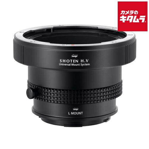 SHOTEN（ショウテン） HV-LSL-U マウントアダプター[レンズ側：ハッセルブラッドV ボディ側：Lマウント..
