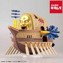 バンダイ ワンピース ハコブネマクシム方舟マクシム 《納期約2週間》
