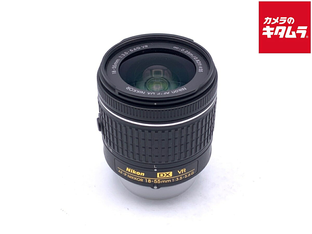 Rakuten - 【中古】 【良品】 ニコン AF-P DX NIKKOR 18-55mm f/3.5-5.6G VR 【交換レンズ】