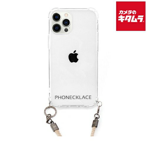 ロア・インターナショナル PC20433i12P ロープショルダーストラップ ベージュ〔iPhone ...