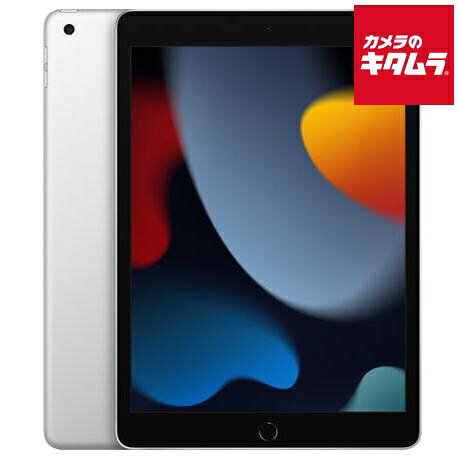 【中古：AA(新品同様)】Apple iPad （第9世代） Wi-Fi 64GB シルバー 【2W ...