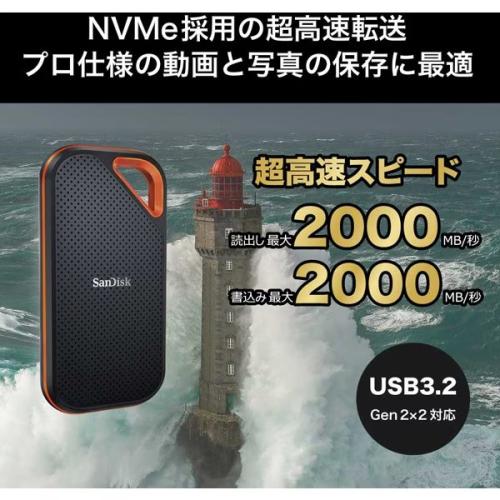 サンディスク SDSSDE81-1T00-J25 エクストリーム プロ ポータブルSSD 1TB 《納期約3週間》 - Image 3