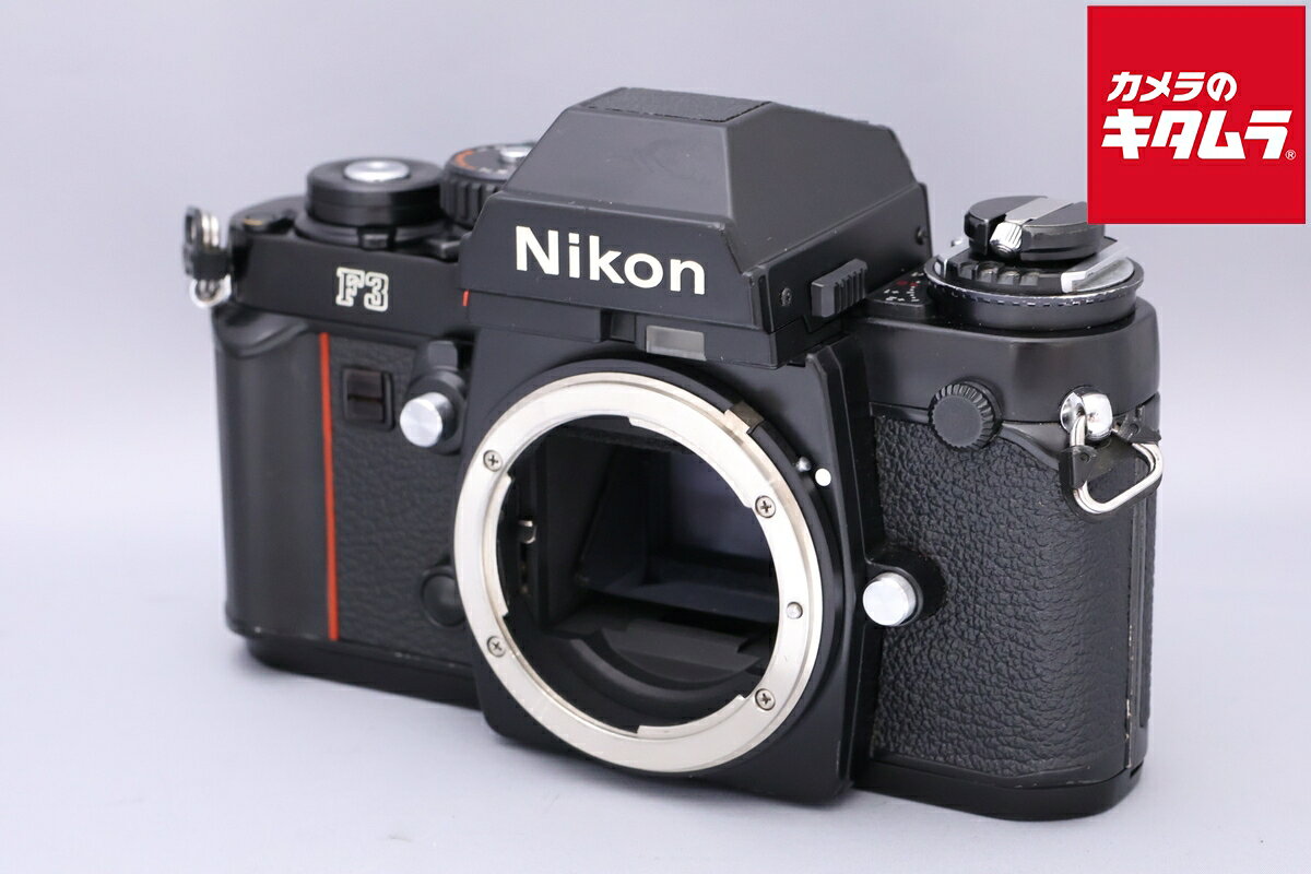 【中古】 【良品】 ニコン F3 【フィルムカメラ】 【6ヶ月保証】