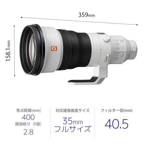 �ڼ��������� ���ˡ� FE 400mm F2.8 GM OSS [SEL400F28GM] ���ˡ�FE�ޥ���� �ߥ顼�쥹 AF ˾��ñ���� ��� �򴹥�� ������� ��Ǽ��̤���