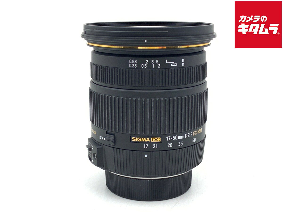 楽天市場】シグマ 17-50mm f2.8ex dc os hsm キヤノン（ブランドシグマ
