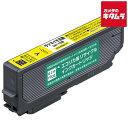 エコリカ ECI-ESAT-Y エプソン SAT-Y対応リサイクルインクカートリッジ イエロー(2)