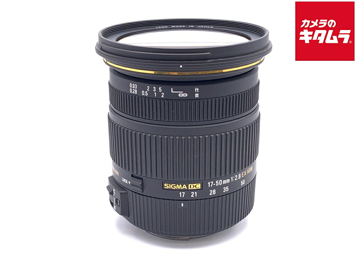 楽天市場】シグマ 17-50mm f2.8ex dc os hsm キヤノン（メーカーシグマ