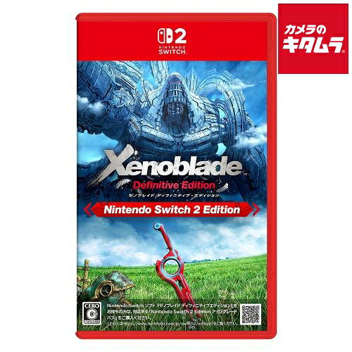 楽天市場】ゼノブレイド2 collector's editionの通販