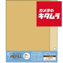 ナカバヤシ ア-A4PR-5-KR プラコートフリー替台紙 ビス式2穴 A4 5枚 クラフト