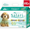 ライオンペット 瞬乾ペットシート Salari(サラリ)レギュラー50枚 《納期約2週間》