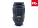 【中古】 【並品】 ニコン AF-S DX NIKKOR 55-300mm F4.5-5.6G ED VR 【交換レンズ】 【6ヶ月保証】