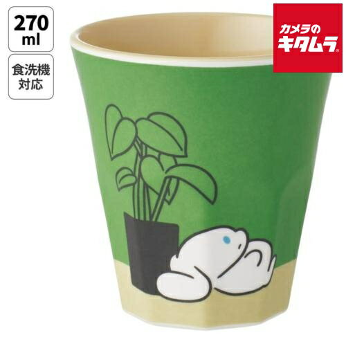 スケーター MTB2-704420 メラミン タンブラー 270ml グリーン アイシナモロール シナモン サンリオ 食..