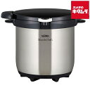 サーモス 真空保温調理器 シャトルシェフ KBG-4500-CS クリアステンレス(2)