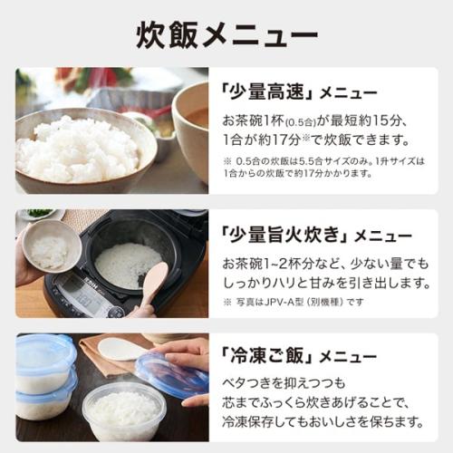 正規販売店 タイガー 圧力IH炊飯器 炊きたて JPV-C100-KG グロスブラック [5.5合炊...