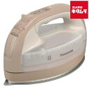 パナソニック コードレススチームアイロン NI-WL509-C ベージュ 《納期約1−2週間》