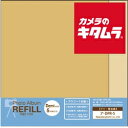 ナカバヤシ ア-DPR-5-KR プラコートフリー替台紙 ビス式2穴 デミ 5クラフト
