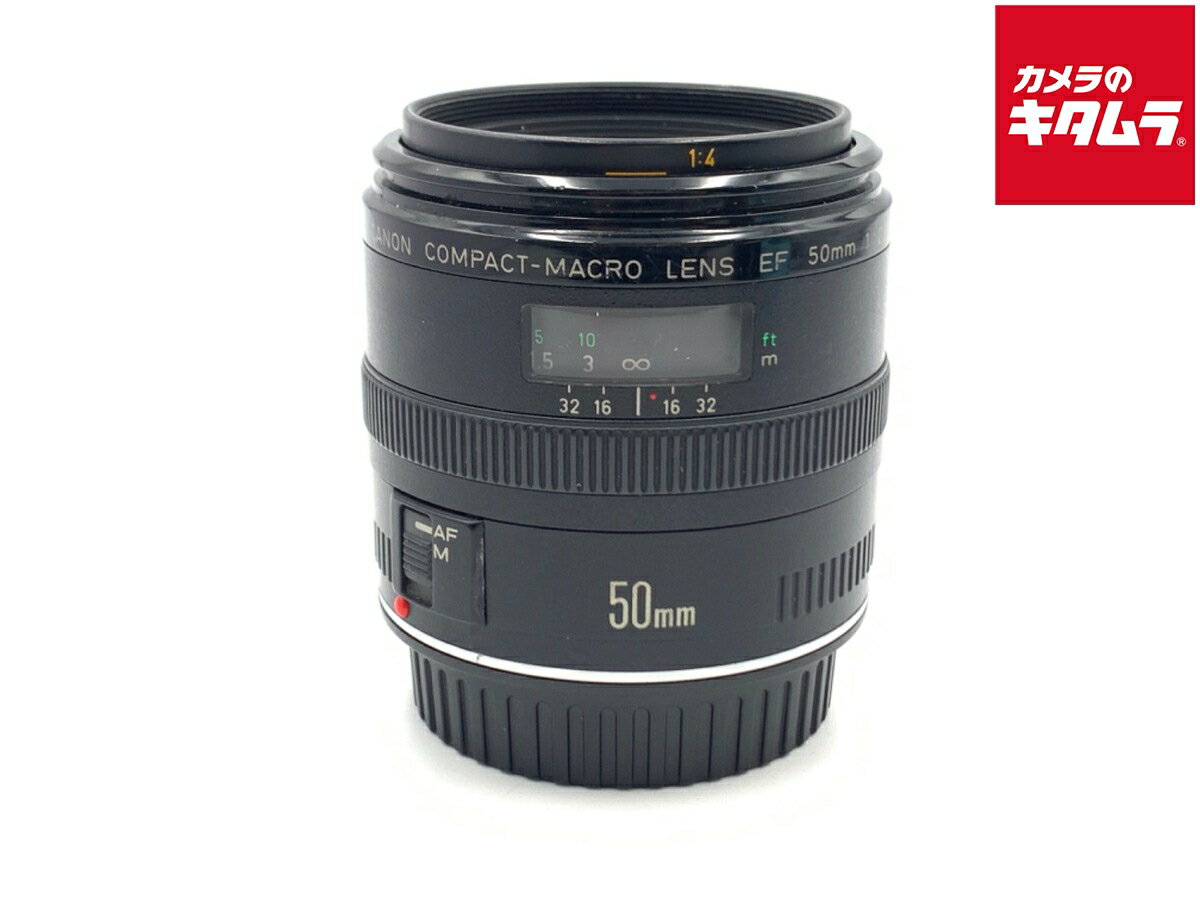 楽天市場】EF50mm F2．5コンパクトマクロの通販