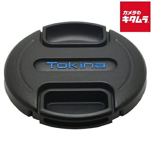 トキナー レンズキャップ 55mm atx-i用 《納期未定》