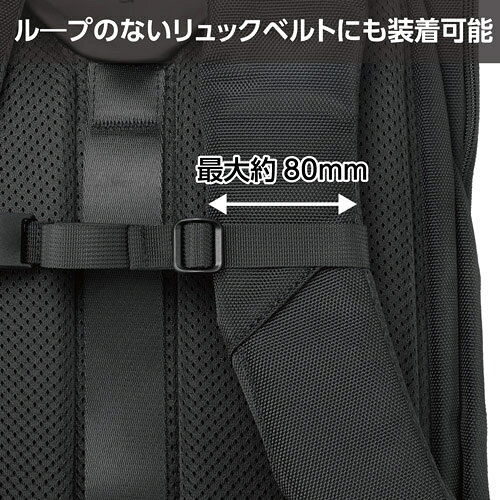 カメラのキタムラのハクバ KST-MGCHB マグネットチェストベルト｜アングル2