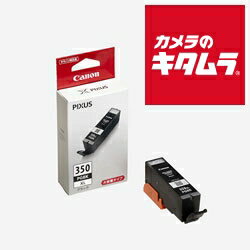 キヤノン BCI-350XLPGBK インクカー...の商品画像
