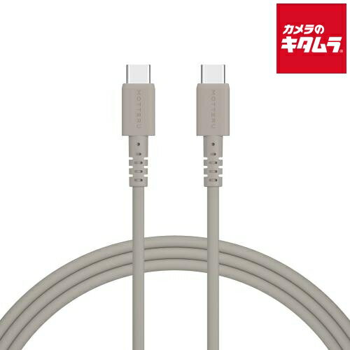 MOTTERU MOT-SLCC200-GY シリコンUSB-C to USB-C 急速充電 データ転送対応 200cm ラテグレージュ
