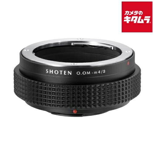 SHOTEN（ショウテン） OOM-m43 マウントアダプター [レンズ側：オリンパスOM ボディ側：マイクロフォー..
