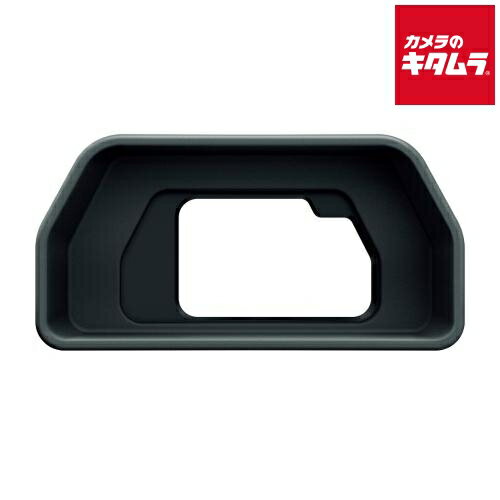 オリンパス 大型アイカップ EP-16 《納期約1－2週間》