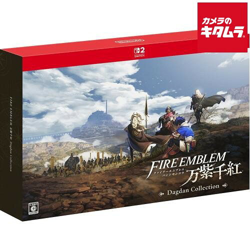 Nintendo【Switch2】 ファイアーエムブレム 万紫千紅 Dagdan Collection 《2026年9月17日発売　発売日以降お届け》