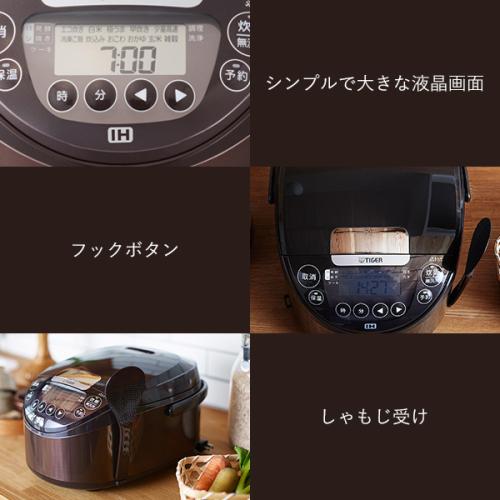 タイガー IH炊飯器 炊きたて JPW-D180-T ブラウン [1升炊き] TIGER メーカー保証対...