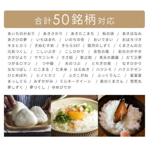 アイリスオーヤマ ジャー炊飯器 RC-MSA5...の紹介画像3