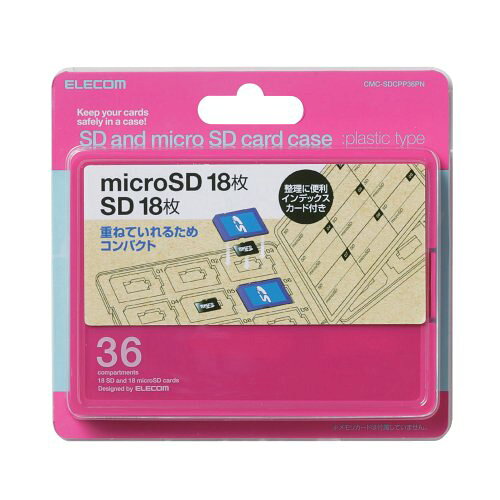 エレコム CMC-SDCPP36PN SD/microSDカードケース ピンク