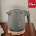 象印 電気ケトル 湯漏れ防止 蒸気セーブ CK-SA08-TZ チェスナットブラウン 0.8L ZOJIRUSHI メーカー保証対応 初期不良対応 メーカー様お...