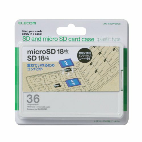 エレコム CMC-SDCPP36WH SD/microSDカードケース ホワイト 2