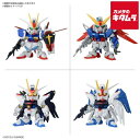 バンダイ SDガンダム BB戦士「機動戦士ガンダムSEED」C.E.運命の対決セット (プラモデル) 《納期約1-2週間》
