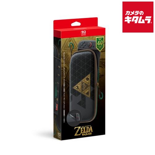 Nintendo Switch 2 キャリングケース 2 ゼルダの伝説 40周年 アニバーサリーエディション（画面保護シート付き）