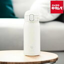 象印 ステンレスボトル シームレスせん SM-WS36-WM マットホワイト 360ml ZOJIRUSHI メーカー保証対応 初期不良対応 メーカー様お取引あ...