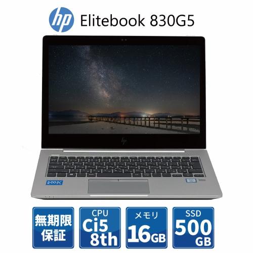 /̵ݾڡ HP 13.3磻 ΡPC Elitebook 830G5/Core i5/Win11 Pro/16GB/500GBRPC Ǽ1֡