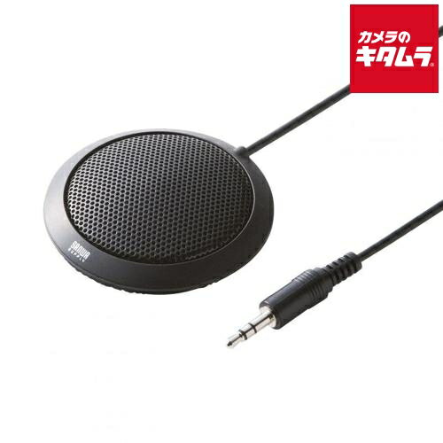 乐天商城 - サンワサプライ フラット型PCマイク MM-MC23N