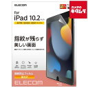 エレコム TB-A19RFLFANG 保護フィルム 防指紋 光沢〔iPad 10.2 2019年モデル用〕(2)