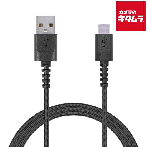 エレコム MPA-ACS12NBK スマートフォン用USBケーブル USB(A-C) 認証品 高耐久 1.2m ブラック