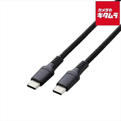 エレコム MPA-CC5PS15BK USB Type-C to USB Type-Cケーブル/100W対応/高耐久/1.5m/ブラック 《納期未定》