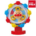 バンダイ ~脳を育む~ビーズがシャラン♪ どこでもピタッとくるくるアンパンマン