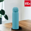 象印 ステンレスボトル シームレスせん SM-WS48-GM アクアグリーン 480ml ZOJIRUSHI メーカー保証対応 初期不良対応 メーカー様お取引あり 新生活 プレゼント ギフト キャンプ お出掛け 通勤 通学 学校 職場 お昼 飲み物 アウトドア