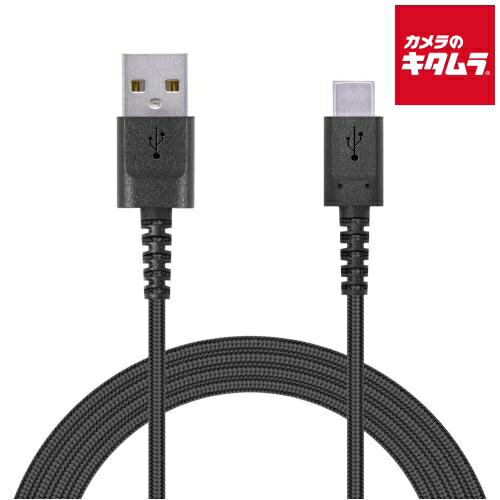 エレコム MPA-ACS20NBK スマートフォン用USBケーブル USB(A-C) 認証品 高耐久 2.0m ブラック エレコム MPA-ACS20NBK スマートフォン用USBケーブル USB(A-C) 認証品 高耐久 2.0m ブラック